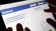Facebook: Άλμα εσόδων χάρη στις διαφημίσεις