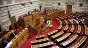Βουλή: Τροπολογία για επενδύσεις της ΑΕΕΑΠ σε μετοχές