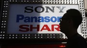 «Ψαλίδισε» τους ετήσιους στόχους η Sony