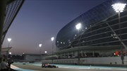 Formula 1: Πρώτος στην εκκίνηση αύριο ο Γουέμπερ