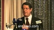 Ν. Αναστασιάδης: Δεν πρόκειται να απεμπολήσουμε βασικές αρχές