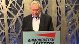 Ομιλία Φ. Κουβέλη στην κεντρική επιτροπή της ΔΗΜΑΡ