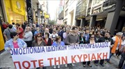 Πρεμιέρα με αντιδράσεις για το κυριακάτικο άνοιγμα