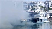 Τροιζηνία: Πυρκαγιά σε σκάφος με έναν ελαφρά τραυματία