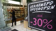 Γ. Σγουρός: Ξεκίνησε μια νέα προσπάθεια τόνωσης της αγοράς