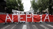 ΓΣΕΕ: Ο αγώνας θα συνεχιστεί