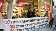 ΟΙΥΕ: «Φάτε μάτια ψάρια» η αγοραστική κίνηση της Κυριακής