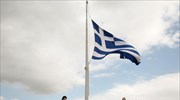 WSJ: Τελευταία ευκαιρία για την Ελλάδα να γίνει σύγχρονο κράτος