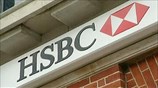 HSBC: Ερευνα για χειραγώγηση ισοτιμιών