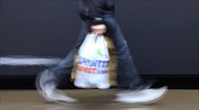 Ευρωπαϊκή Επιτροπή εναντίον πλαστικής σακούλας