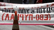 ΣΥΡΙΖΑ: Κάτω τα χέρια από τα ΕΑΣ