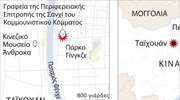 Κίνα: Εκρήξεις έξω από γραφεία του Κομμουνιστικού Κόμματος