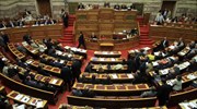 Βουλή: Άρση ασυλίας τεσσάρων βουλευτών της Χρυσής Αυγής