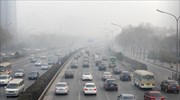 Πεκίνο: Μείωση των νέων αυτοκινήτων ενάντια στη ρύπανση