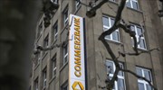 Commerzbank: Υψηλότερα κέρδη στο τρίτο τρίμηνο