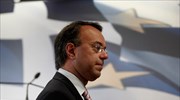 Συνάντηση Χρ. Σταϊκούρα με κλιμάκιο του IIF