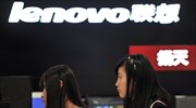 Αυξήθηκαν κατά 36% τα κέρδη της Lenovo