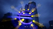 ΕΚΤ : Mειώνει το επιτόκιο στο 0,25%