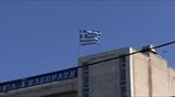 Συγκέντρωση έξω από το κτήριο της ΕΡΤ