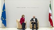 Γενεύη: Συγκρατημένη αισιοδοξία για το πυρηνικό πρόγραμμα του Ιράν