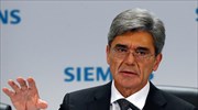 Siemens: Επαναγορά μετοχών 4 δισ. ευρώ