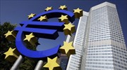 ΕΚΤ: Στηρίζει την εφαρμογή του «bail-in» στις τράπεζες