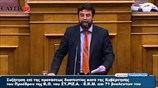 Ομιλία Β. Οικονόμου στη συζήτηση για την πρόταση δυσπιστίας
