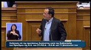 Ομιλία Π. Λαφαζάνη στη συζήτηση για την πρόταση δυσπιστίας