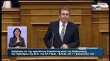 Ομιλία Μ. Χρυσοχοΐδη στη συζήτηση για την πρόταση δυσπιστίας