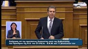 Ομιλία Μ. Χρυσοχοΐδη στη συζήτηση για την πρόταση δυσπιστίας