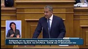 Ομιλία Μ. Βορίδη στη συζήτηση για την πρόταση δυσπιστίας