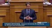 Κυρ. Μητσοτάκης: Οι πολίτες δεν θέλουν εκλογές