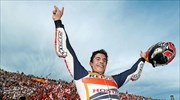 Moto GP: Παγκόσμιος πρωταθλητής ο Μαρκ Μάρκεθ