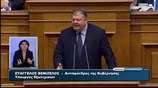 Βουλή: Ομιλία Ευ. Βενιζέλου στη συζήτηση επί της πρότασης δυσπιστίας του ΣΥΡΙΖΑ