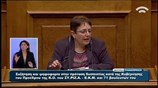 Βουλή: Ομιλία Α. Παπαρήγα στη συζήτηση επί της πρότασης δυσπιστίας του ΣΥΡΙΖΑ