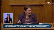 Βουλή: Ομιλία Α. Παπαρήγα στη συζήτηση επί της πρότασης δυσπιστίας του ΣΥΡΙΖΑ