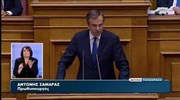 Βουλή: Ομιλία Α. Σαμαρά στη συζήτηση επί της πρότασης δυσπιστίας του ΣΥΡΙΖΑ