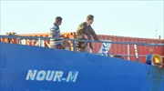 Ξεκίνησε ο έλεγχος στα εμπορευματοκιβώτια του «Νour-m»