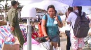 Φιλιππίνες: Τέσσερα εκατ. παιδιά μεταξύ των πληγέντων εκτιμά η UNICEF