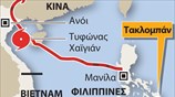 Τυφώνες με το μεγαλύτερο κόστος καταστροφών - Πρόσφατες πολύνεκρες καταιγίδες