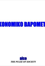 Οικονομικό Βαρόμετρο ΕΒΕΑ - Νοέμβριος 2013