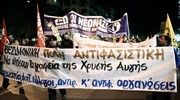 Συλλαλητήριο κατά της Χρυσής Αυγής στη Θεσσαλονίκη