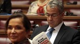 Ανάγνωση στη Βουλή