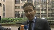 Ντάισελμπλουμ: Κρίσιμο να επιταχύνει τις προσπάθειες η Ελλάδα