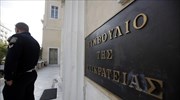 ΣτΕ: Απορρίφθηκαν οι αιτήσεις των Πανεπιστημίων για τη μη κατάργηση 1.349 θέσεων