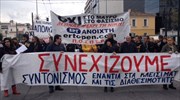 Σε εξέλιξη συγκέντρωση στα Προπύλαια