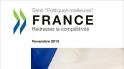 Η έκθεση του ΟΟΣΑ για τη Γαλλία