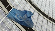 IAEA: Σταμάτησε την επέκταση του εμπλουτισμού ουρανίου το Ιράν
