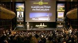 ΑΕΚ: Παρουσίαση «Αγια Σοφιάς» στο Ίδρυμα Ωνάση