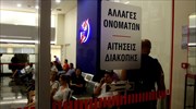 Ερώτηση βουλευτών του ΣΥΡΙΖΑ περί αύξησης των διακοπών ρευματοδότησης